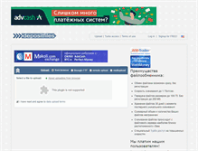 Tablet Screenshot of depositfiles.com.ua